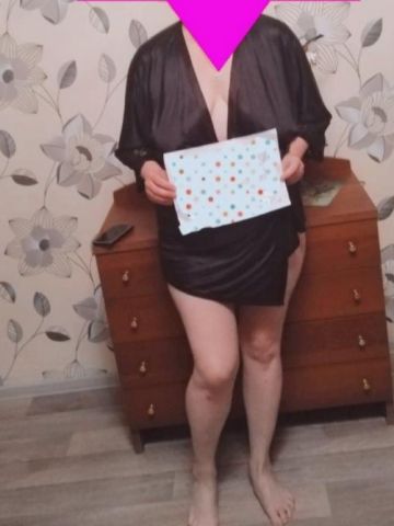 Оксана